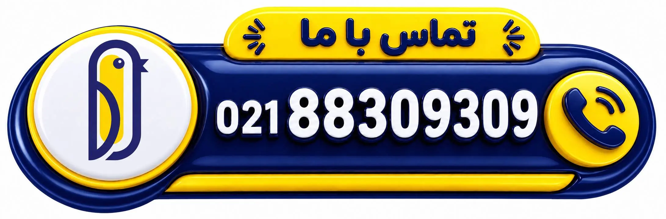 تماس با چاپخانه آنلاین چیکاچاپ